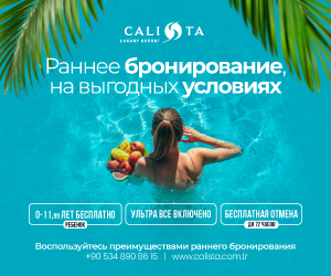 010 - GOOGLE_GDN_RU_300x250